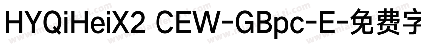 HYQiHeiX2 CEW-GBpc-E字体转换